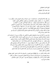 صفحهٔ بعدی ←