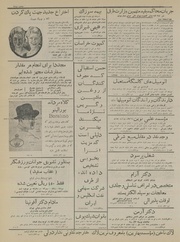 صفحهٔ بعدی ←