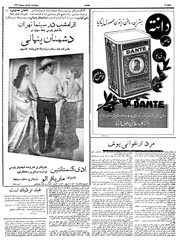 صفحهٔ بعدی ←