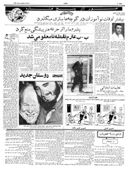 → صفحهٔ قبلی