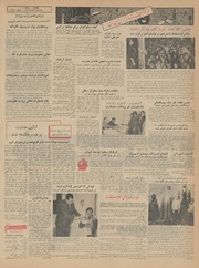 → صفحهٔ قبلی