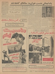 صفحهٔ بعدی ←