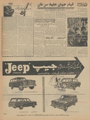 → صفحهٔ قبلی