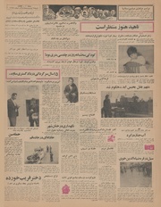 → صفحهٔ قبلی