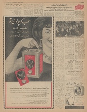 صفحهٔ بعدی ←