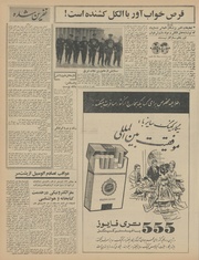 → صفحهٔ قبلی