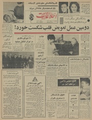 → صفحهٔ قبلی