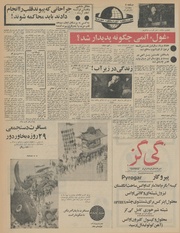 → صفحهٔ قبلی