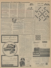 → صفحهٔ قبلی