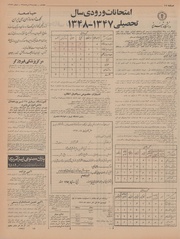 صفحهٔ بعدی ←