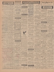 صفحهٔ بعدی ←