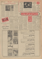 → صفحهٔ قبلی