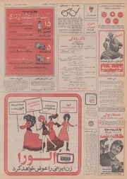 → صفحهٔ قبلی