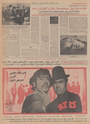 صفحهٔ بعدی ←