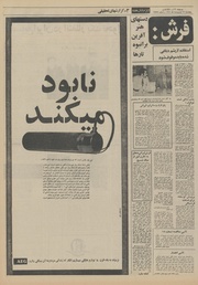 صفحهٔ بعدی ←