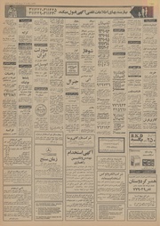 → صفحهٔ قبلی