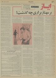 صفحهٔ بعدی ←