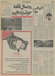 → صفحهٔ قبلی