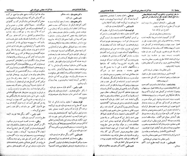 پرونده:Moz 21 85.pdf