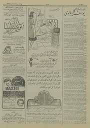 → صفحهٔ قبلی