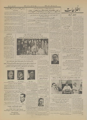 Ettelaat13310508.pdf