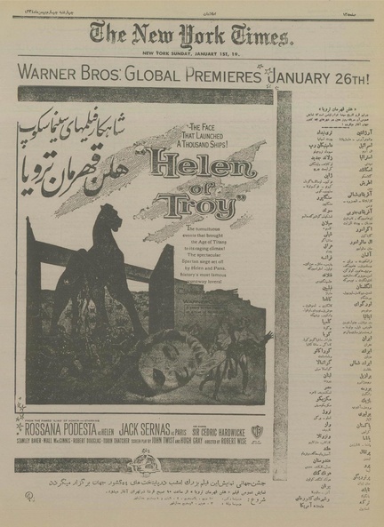 پرونده:Ettelaat13341104.pdf