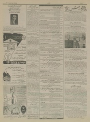 صفحهٔ بعدی ←