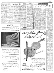 → صفحهٔ قبلی