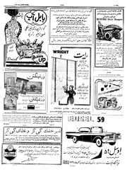 → صفحهٔ قبلی