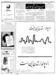 → صفحهٔ قبلی