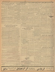 صفحهٔ بعدی ←