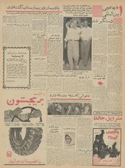 → صفحهٔ قبلی