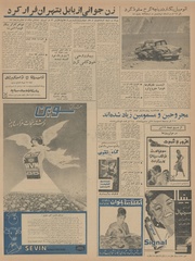 → صفحهٔ قبلی