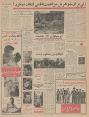 صفحهٔ بعدی ←