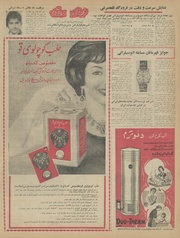 → صفحهٔ قبلی