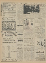 → صفحهٔ قبلی