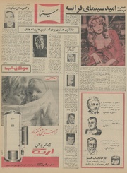 → صفحهٔ قبلی