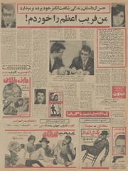 → صفحهٔ قبلی