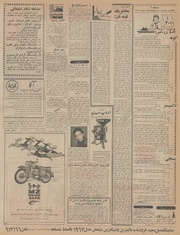 → صفحهٔ قبلی