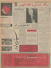 → صفحهٔ قبلی