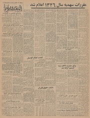 → صفحهٔ قبلی