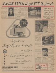 → صفحهٔ قبلی