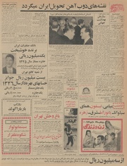 صفحهٔ بعدی ←