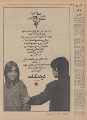 صفحهٔ بعدی ←