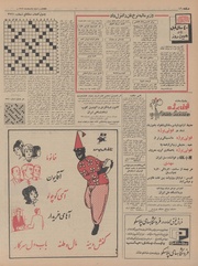 صفحهٔ بعدی ←