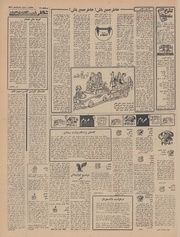 صفحهٔ بعدی ←