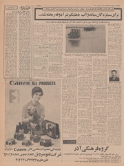 → صفحهٔ قبلی