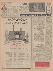 صفحهٔ بعدی ←