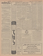 → صفحهٔ قبلی