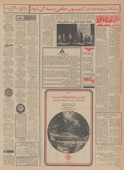 → صفحهٔ قبلی